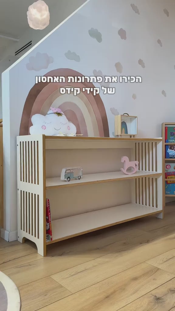 kidikids-reel-1737981122595
